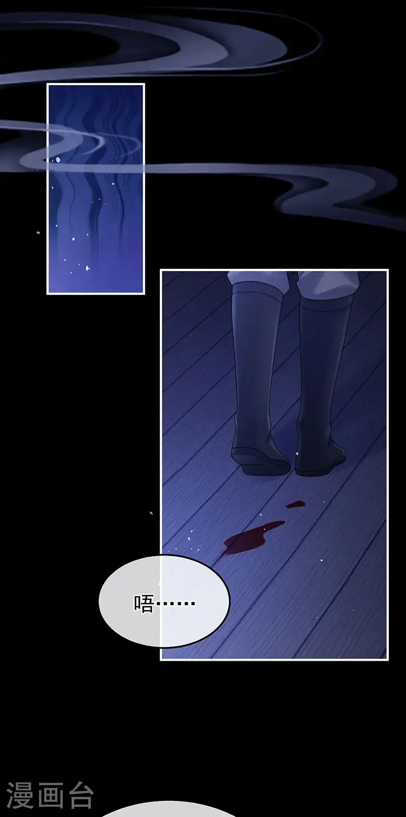 第二季第41话 刺杀皇后12