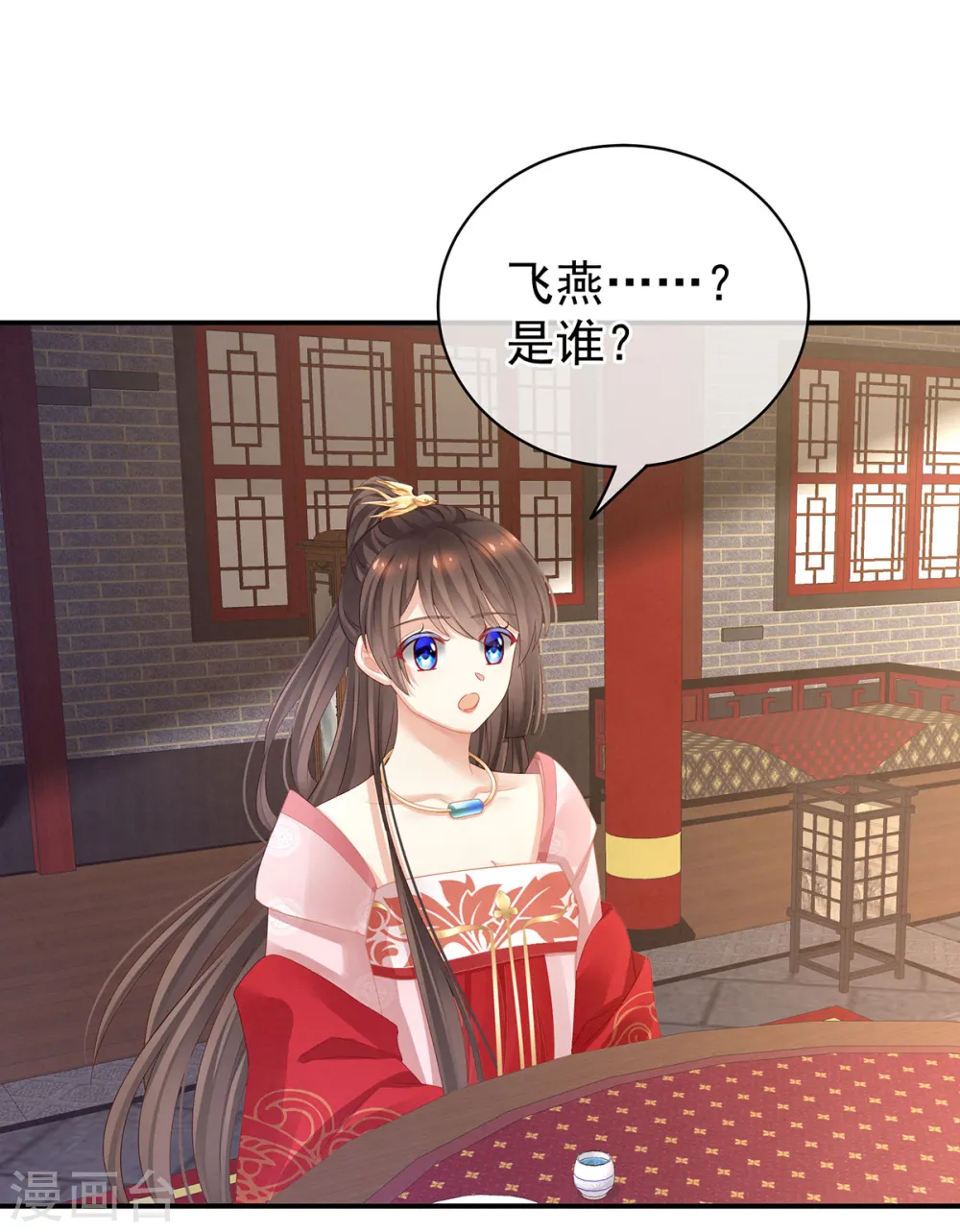 第114话 哥哥们饶了我~28