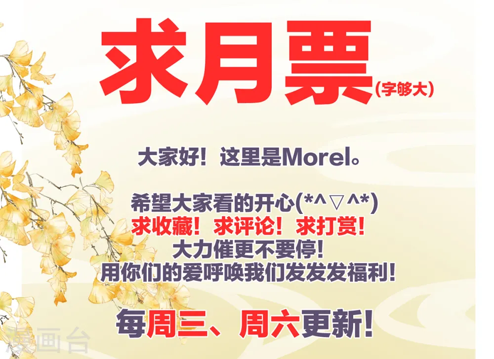 第361话 陪葬45