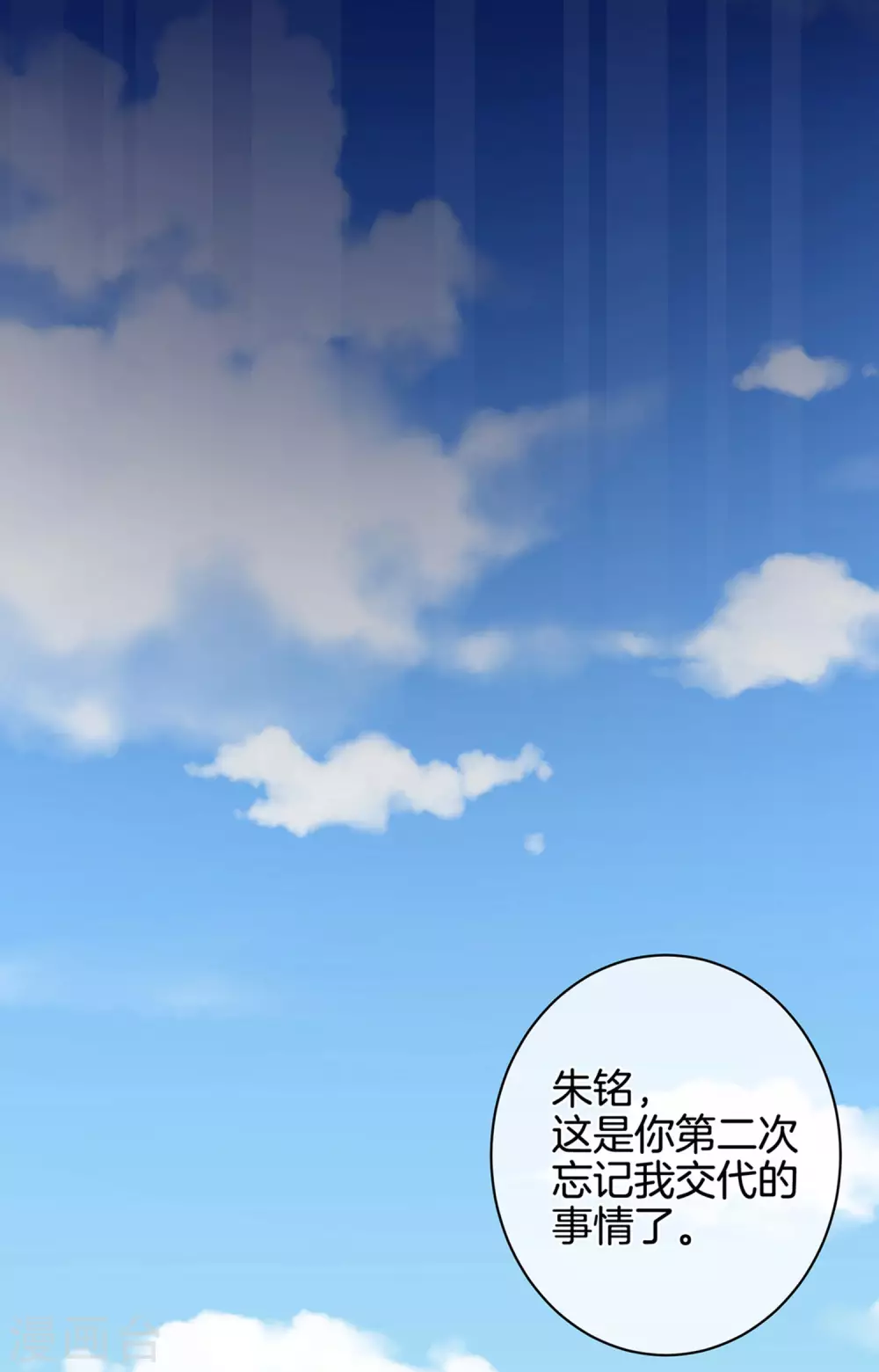 第1话 他们都是你老公9