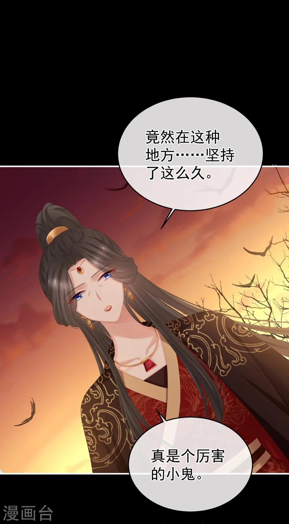 第301话 人间地狱38