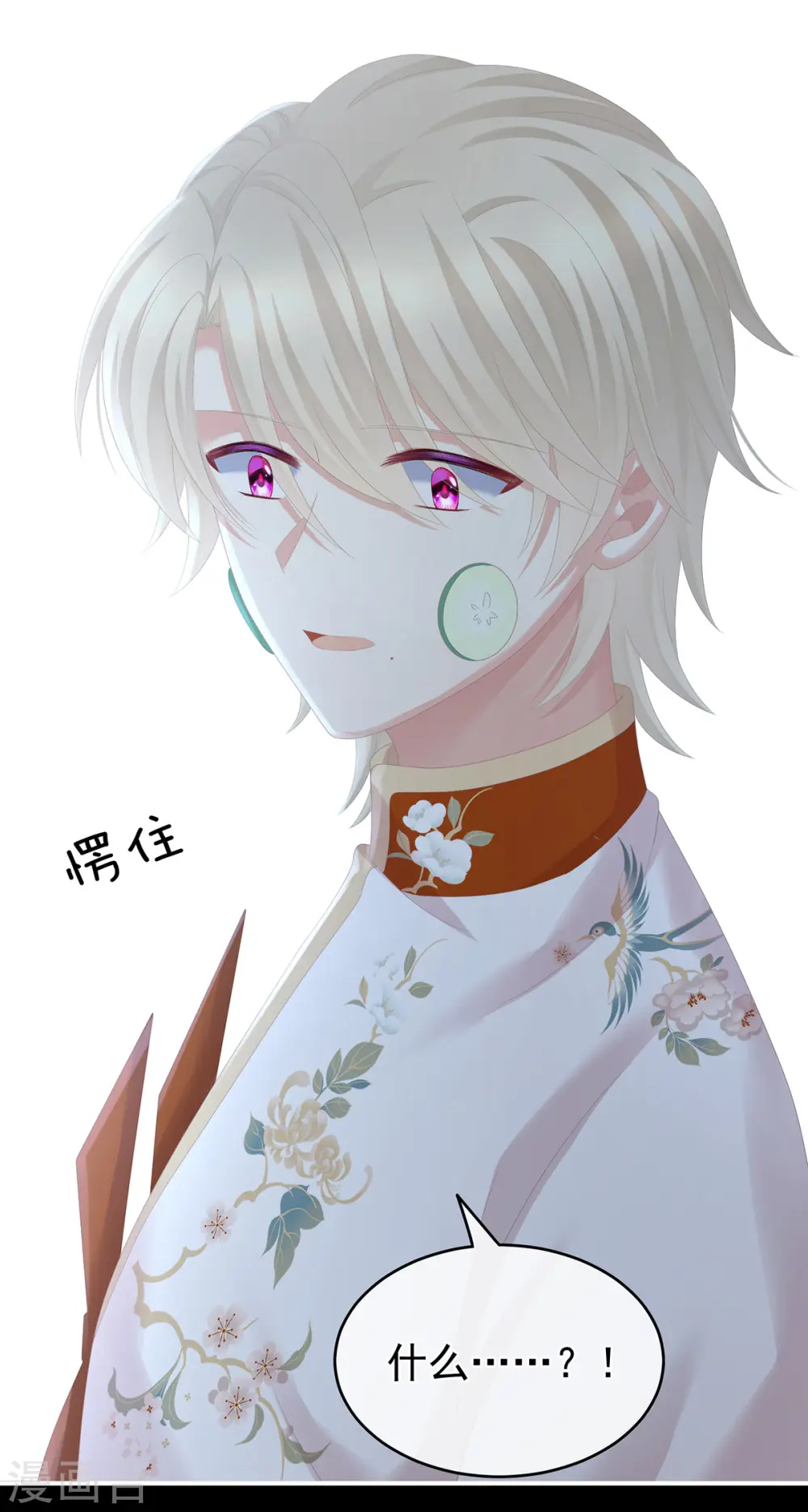 第265话 我还和她接吻了35