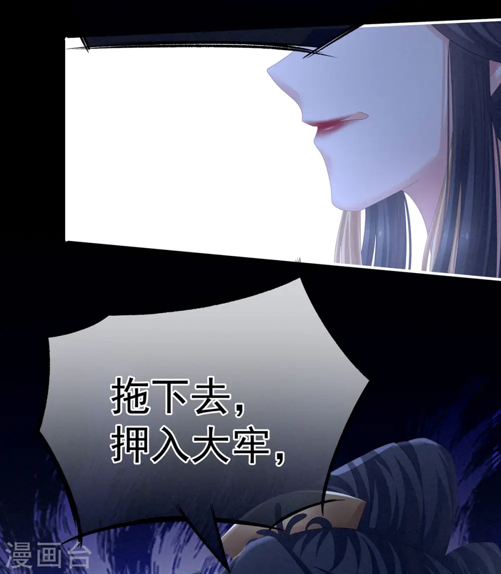 第195话 四海清平，天下安宁3