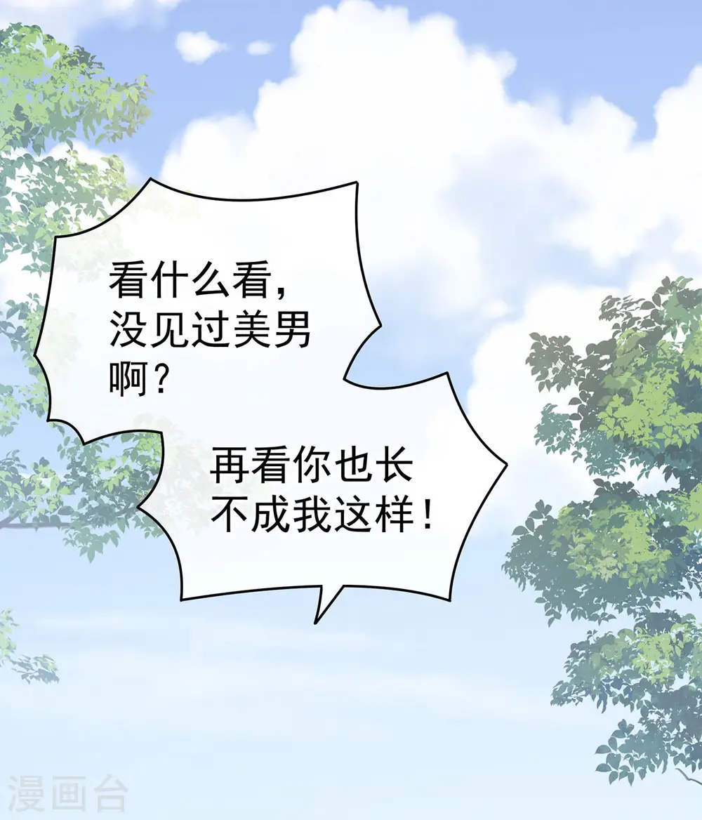 第178话 浑水摸寒22