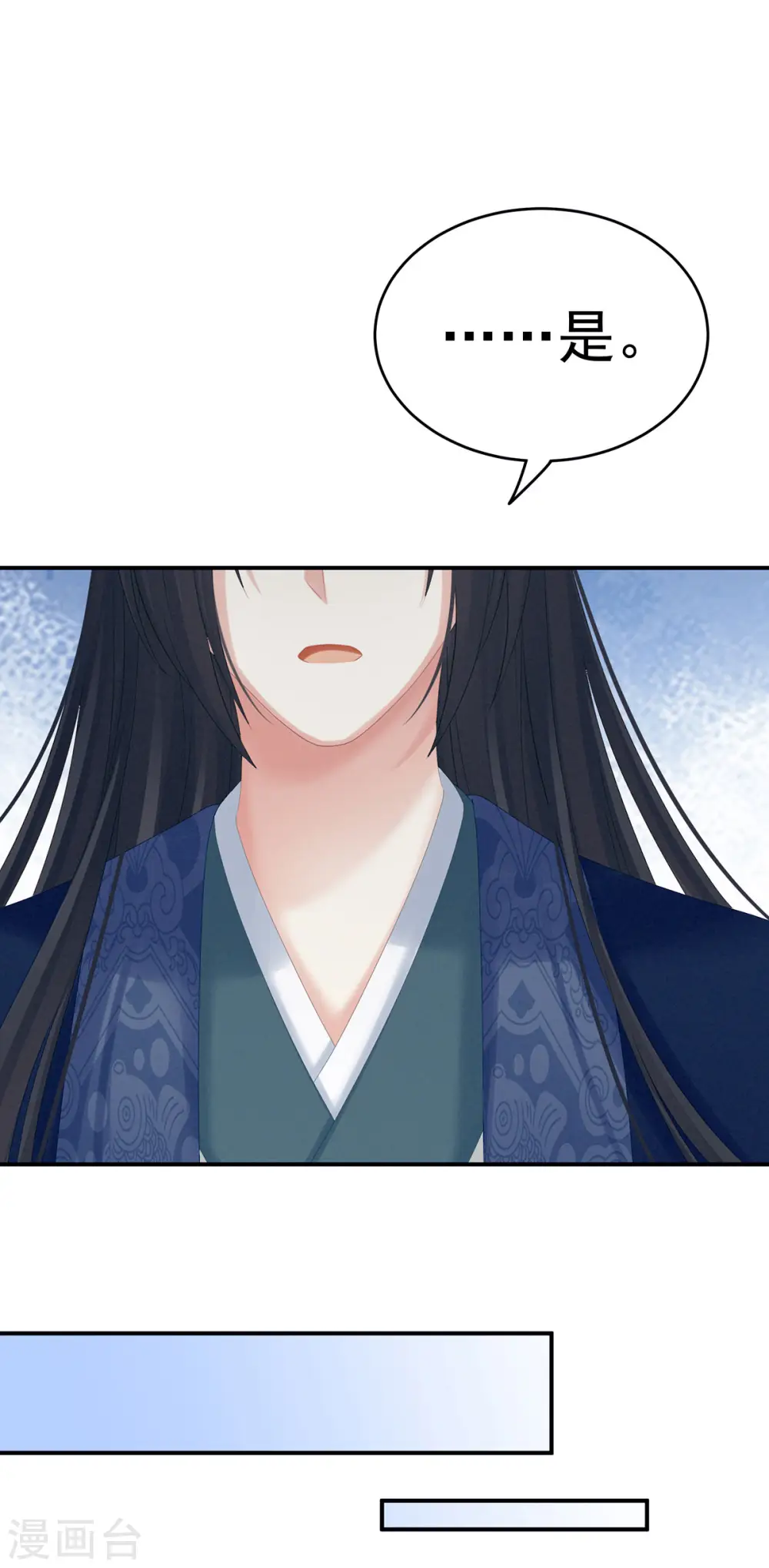 第203话 我嫉妒他42