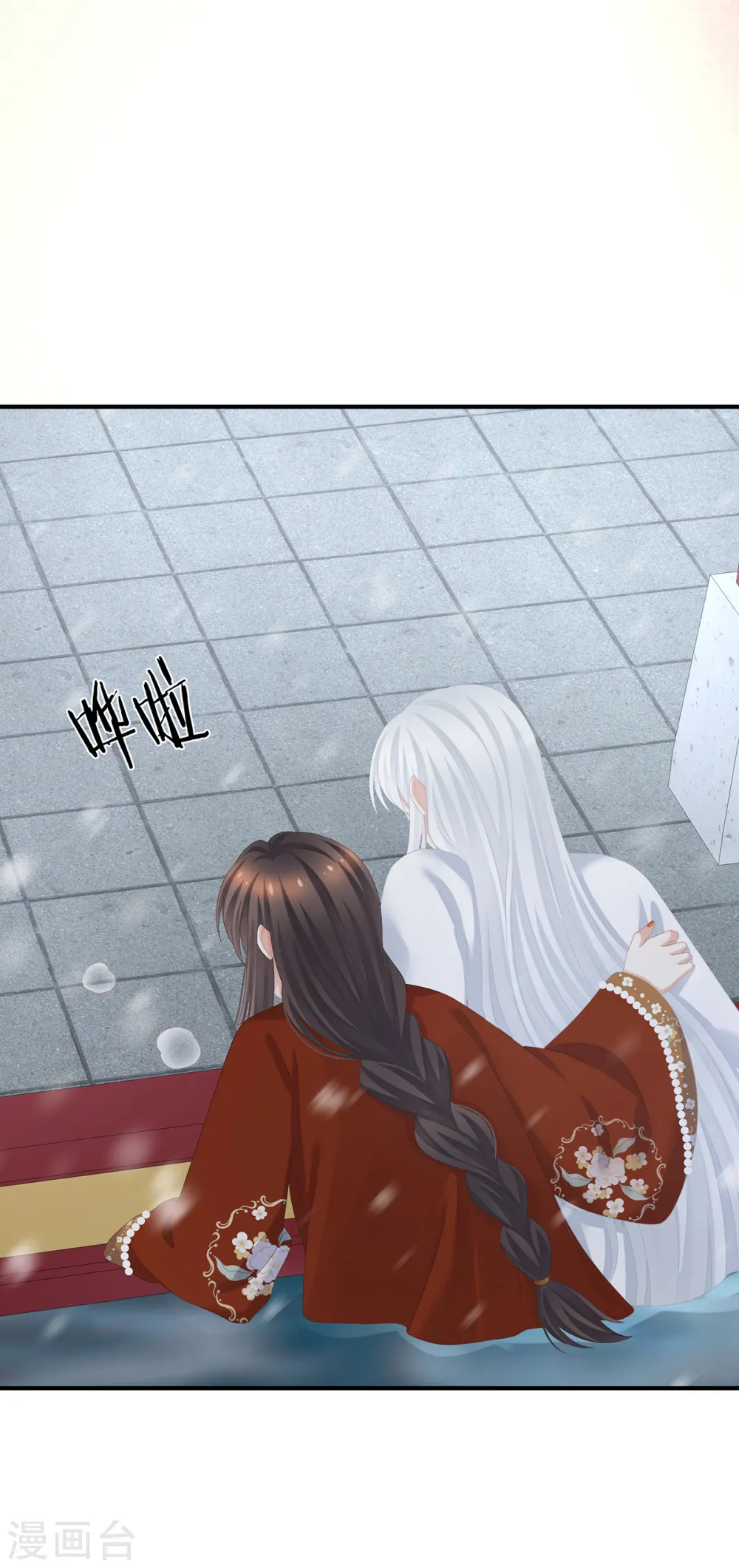 第254话 点燃的欲望39