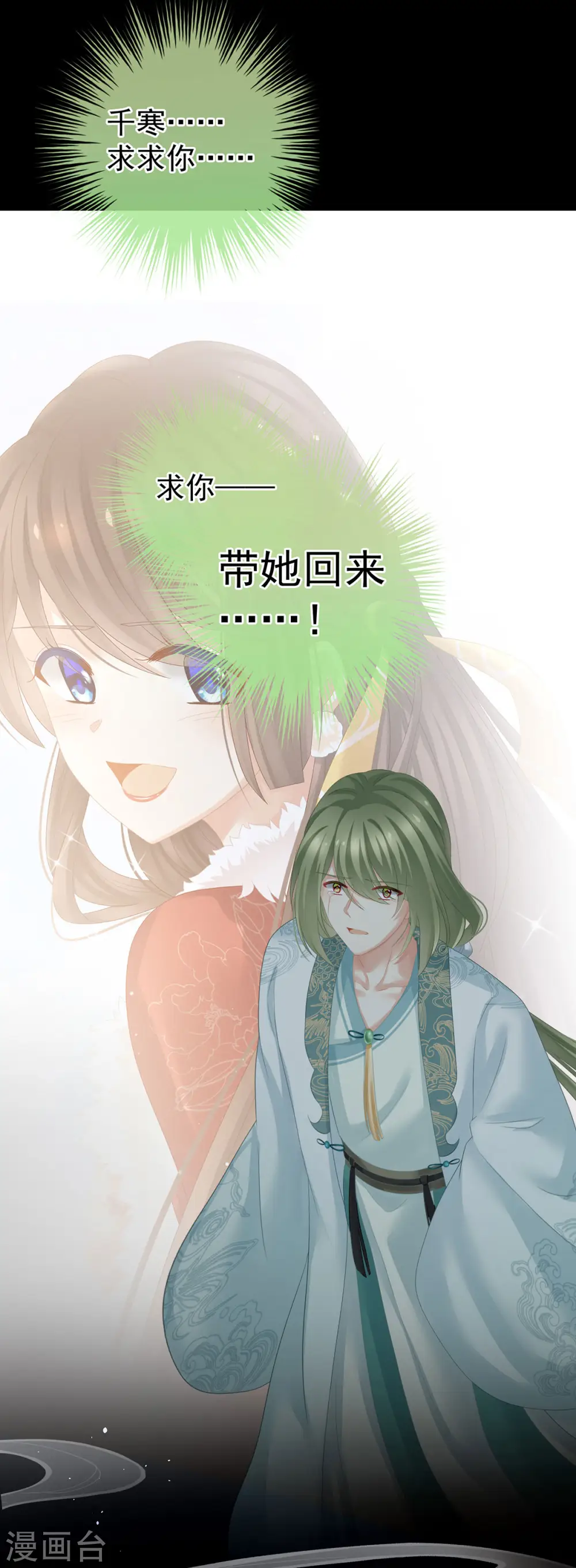 第187话 噩耗40