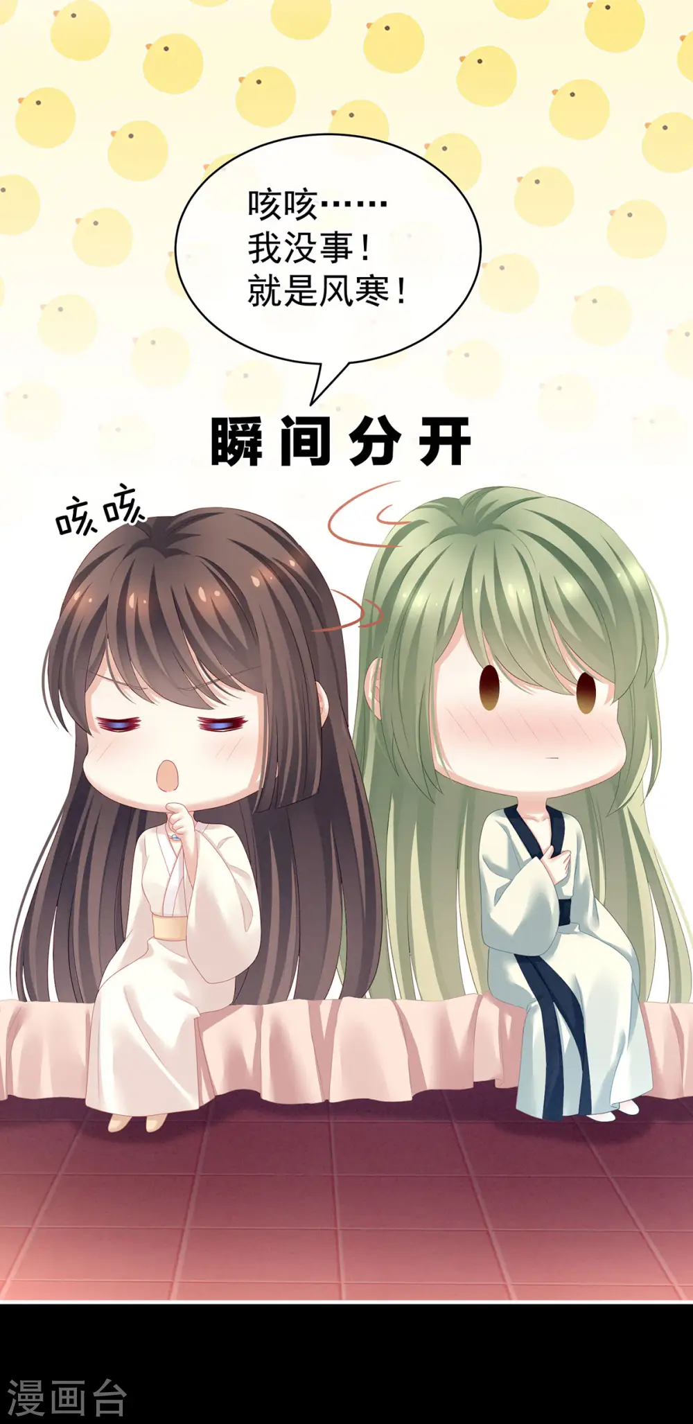 第125话 睡过了31