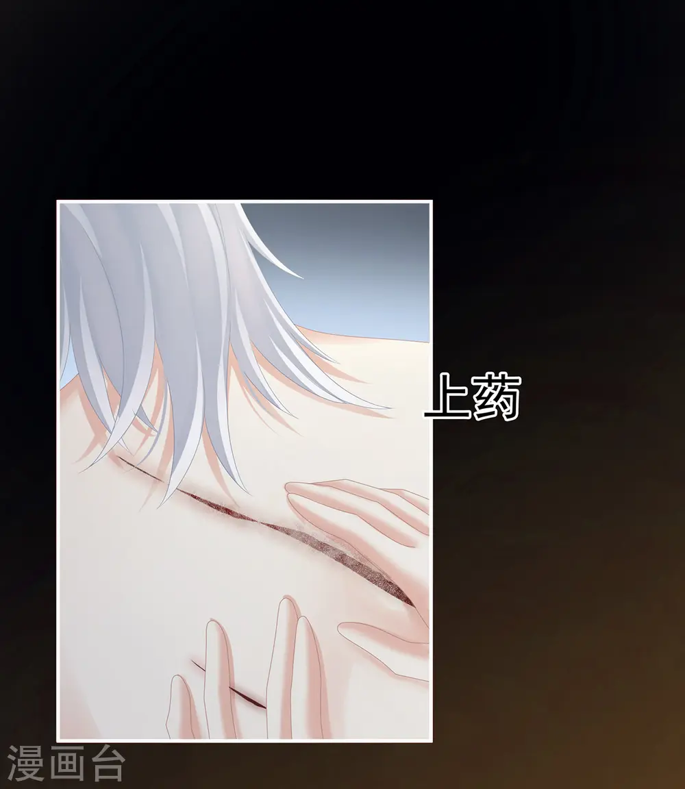 第272话 有点大，你忍一下19