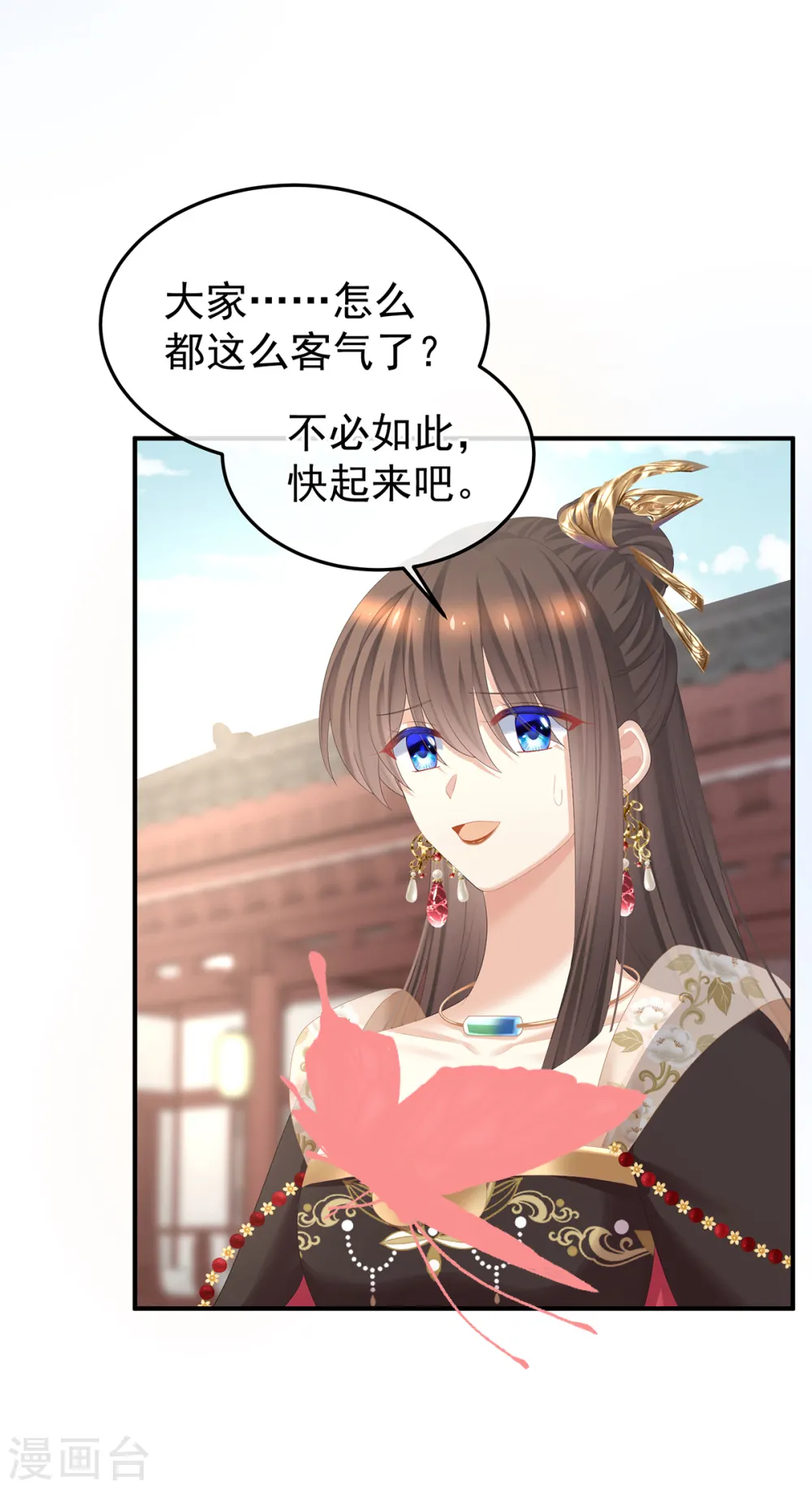 第360话 生同衾死同穴18