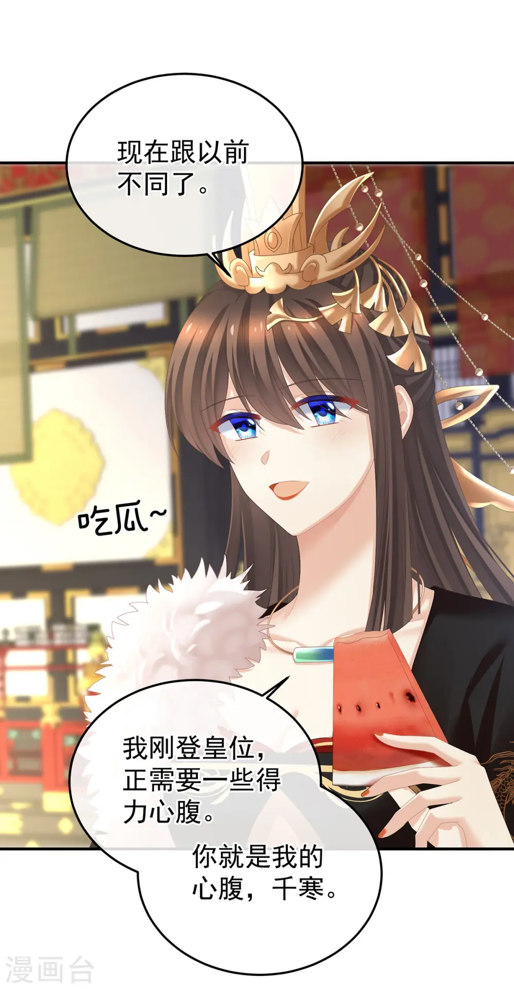 第378话 秋霜切玉剑，落日明珠袍（上）9