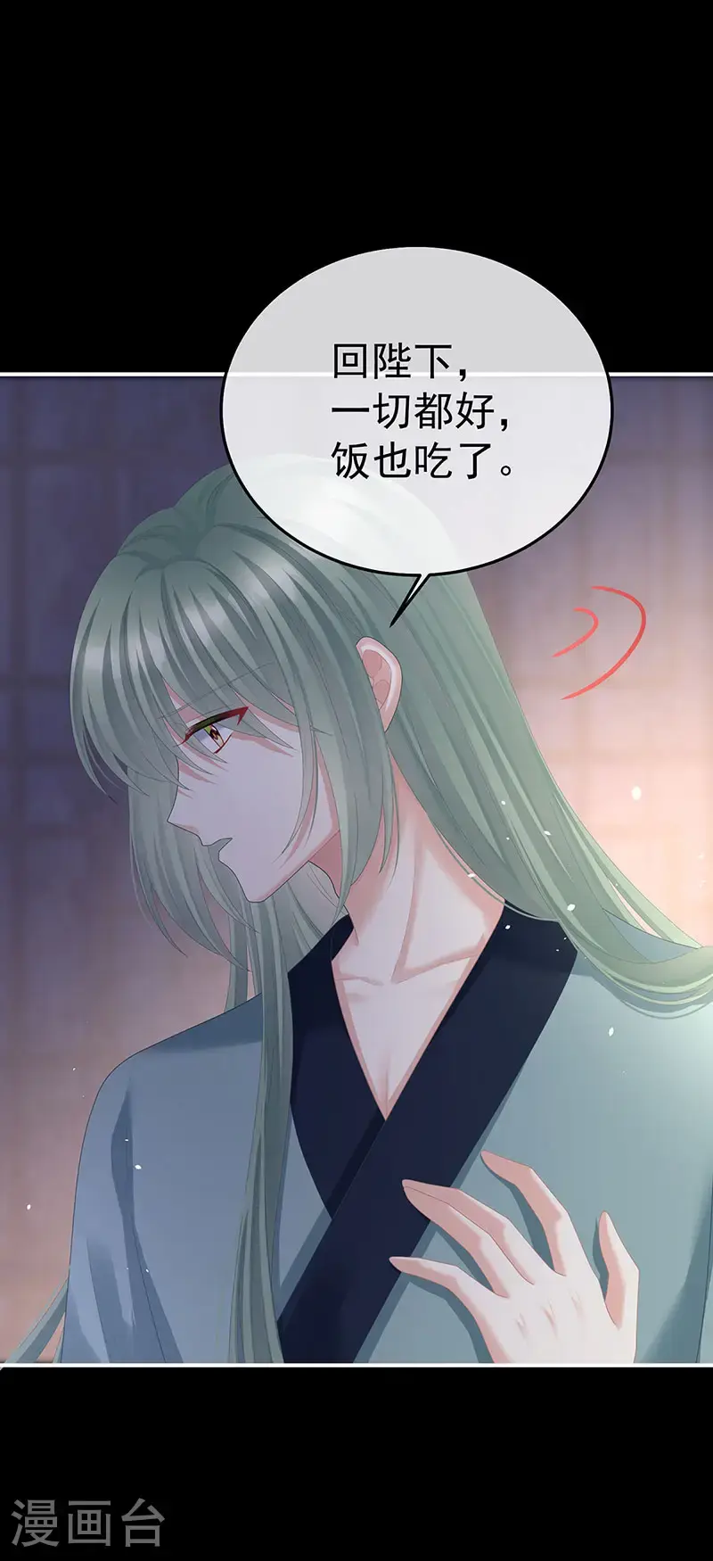 第二季第47话 不似昔年23