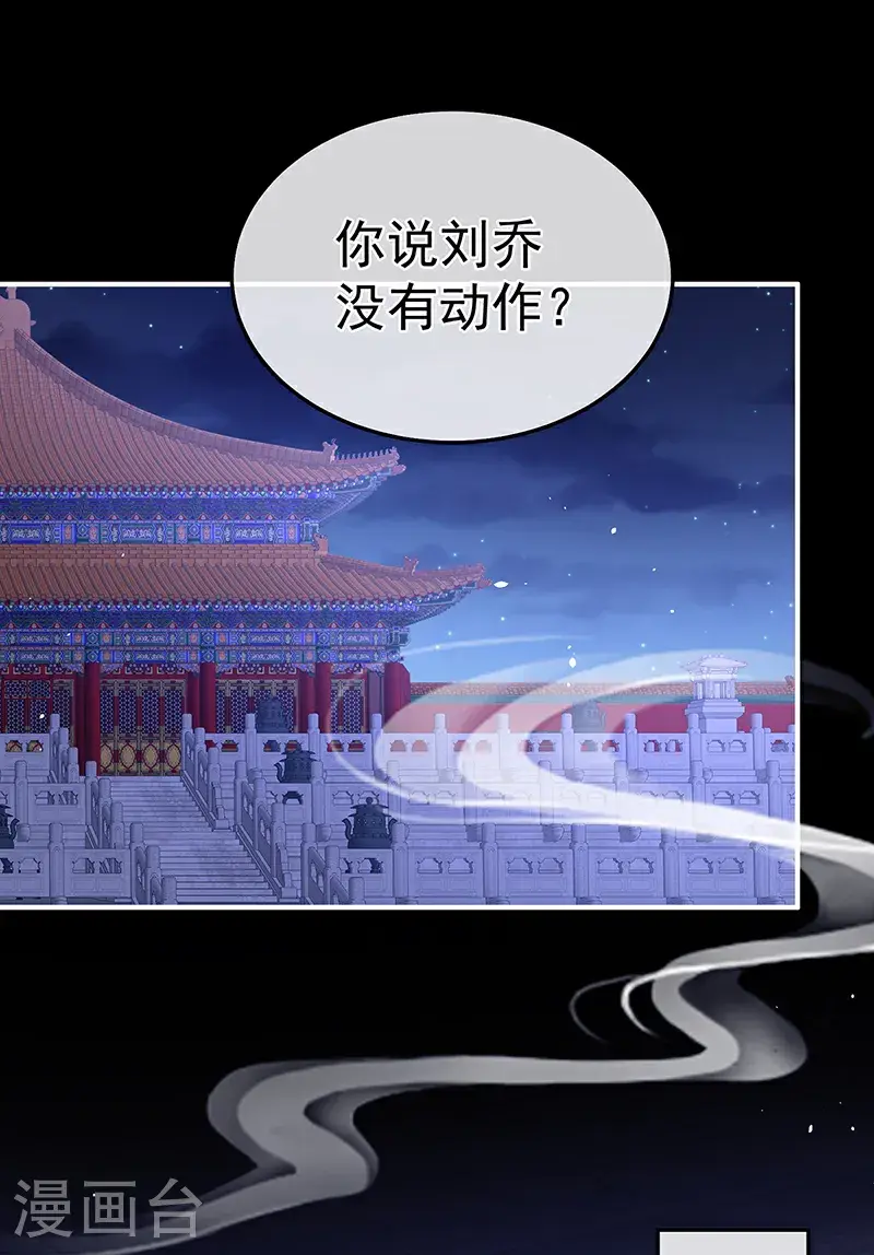 第二季第36话 奖励13