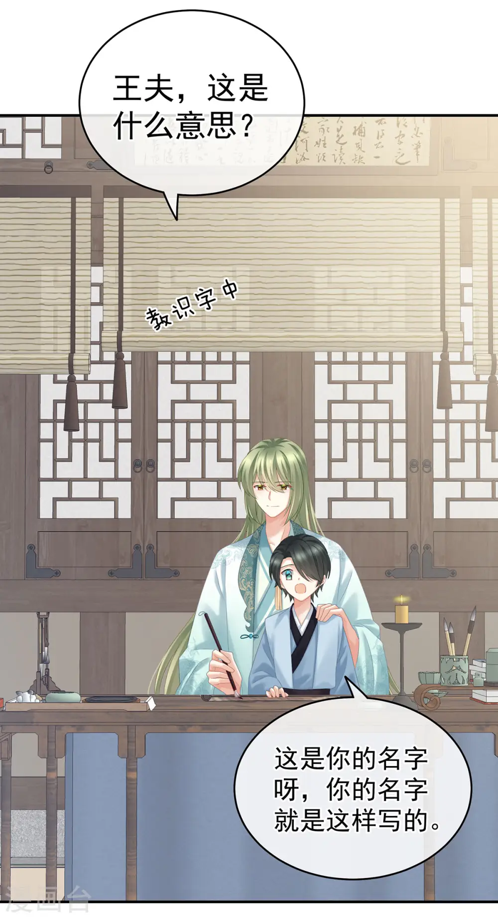 第214话 那里很娇嫩的17