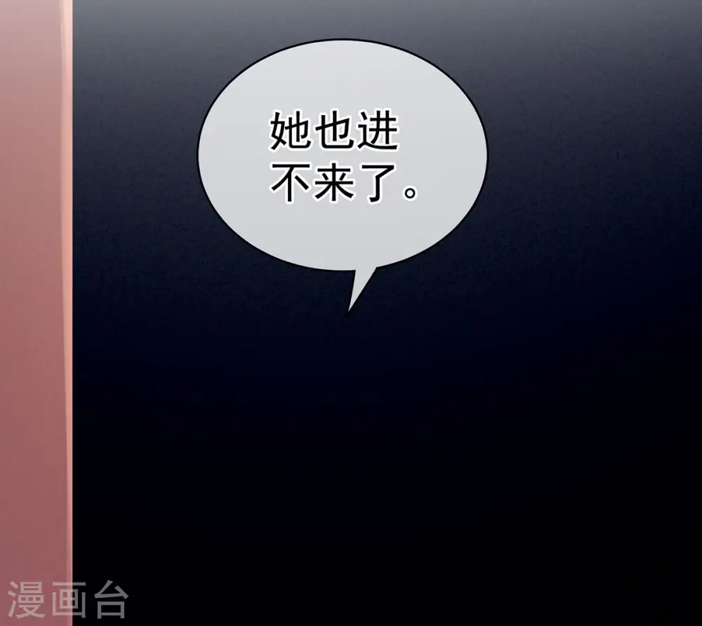 第116话 除掉他39