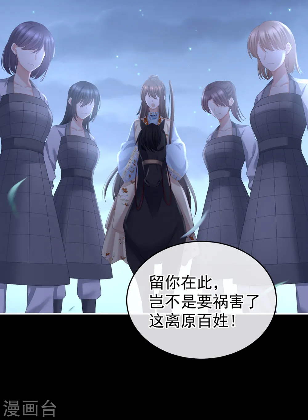 第237话 救人38