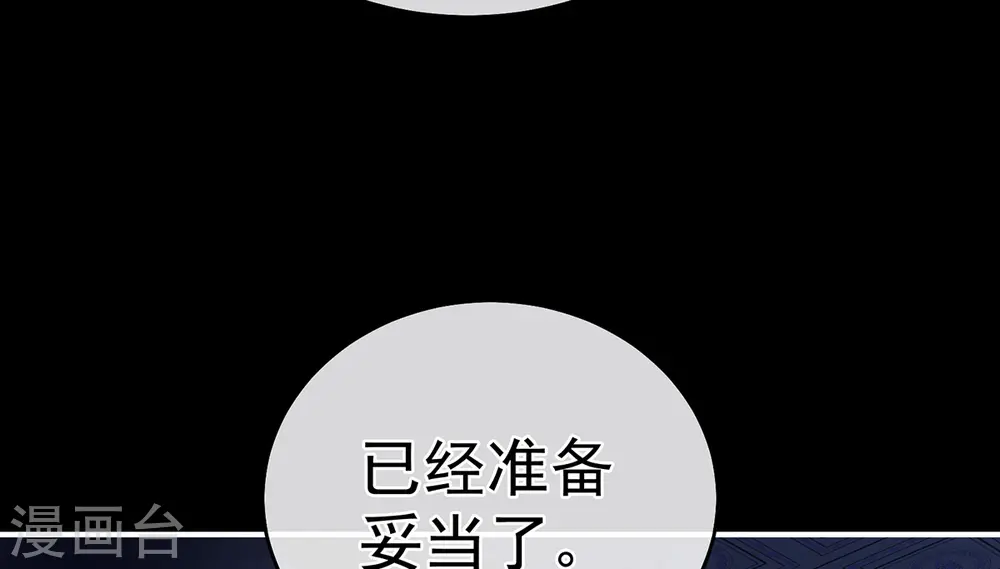 第346话 白花花的让人喜欢5