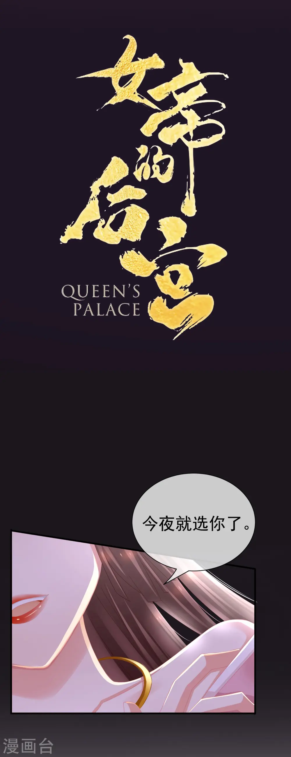 预告14