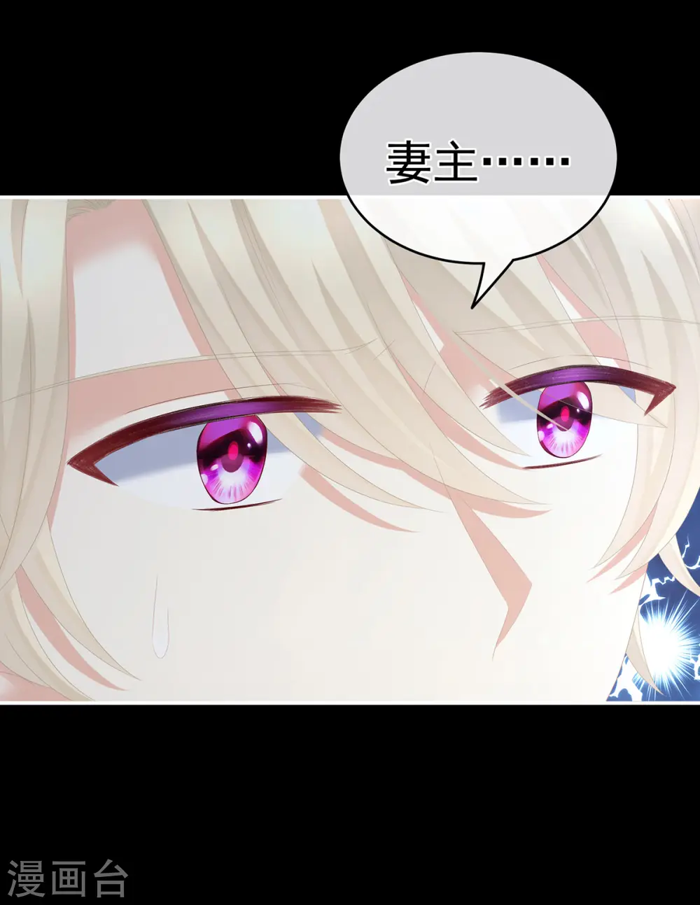 第265话 我还和她接吻了38
