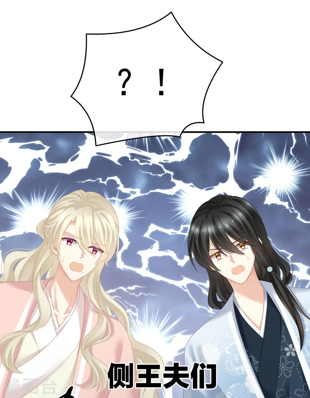 第204话 姐夫别看了8