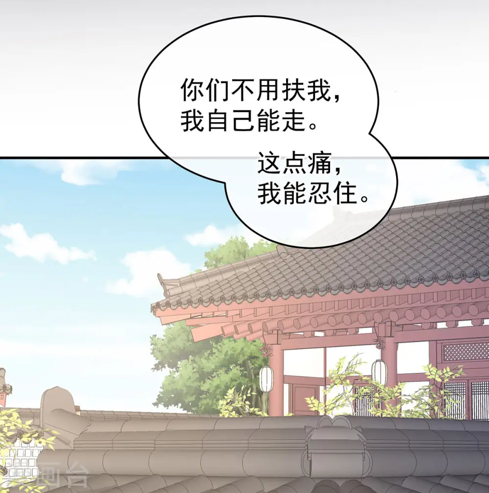 第226话 妻主抱抱！19
