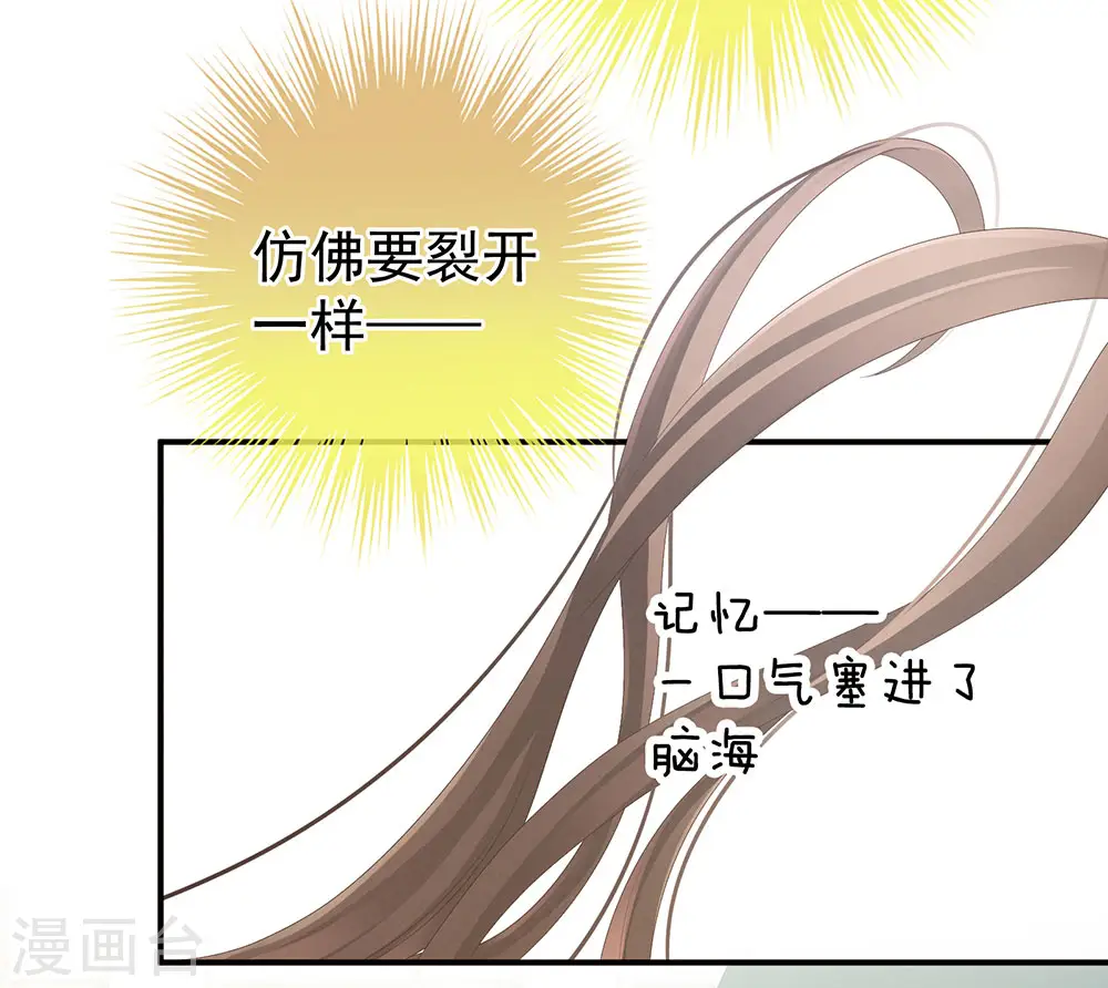 第74话 撞破38