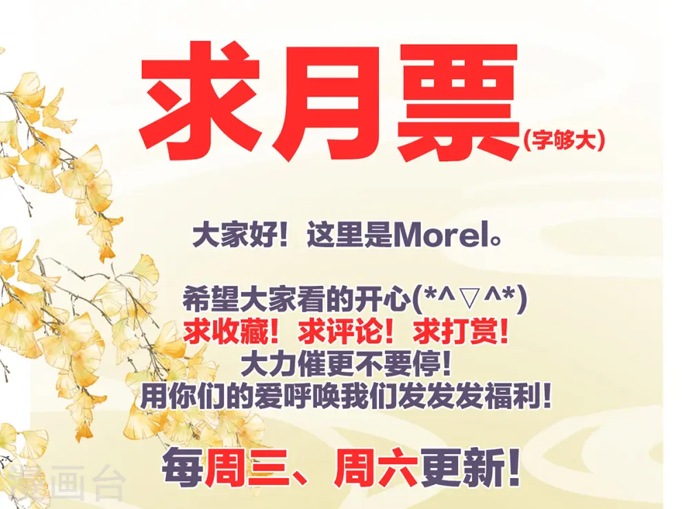 第301话 人间地狱45