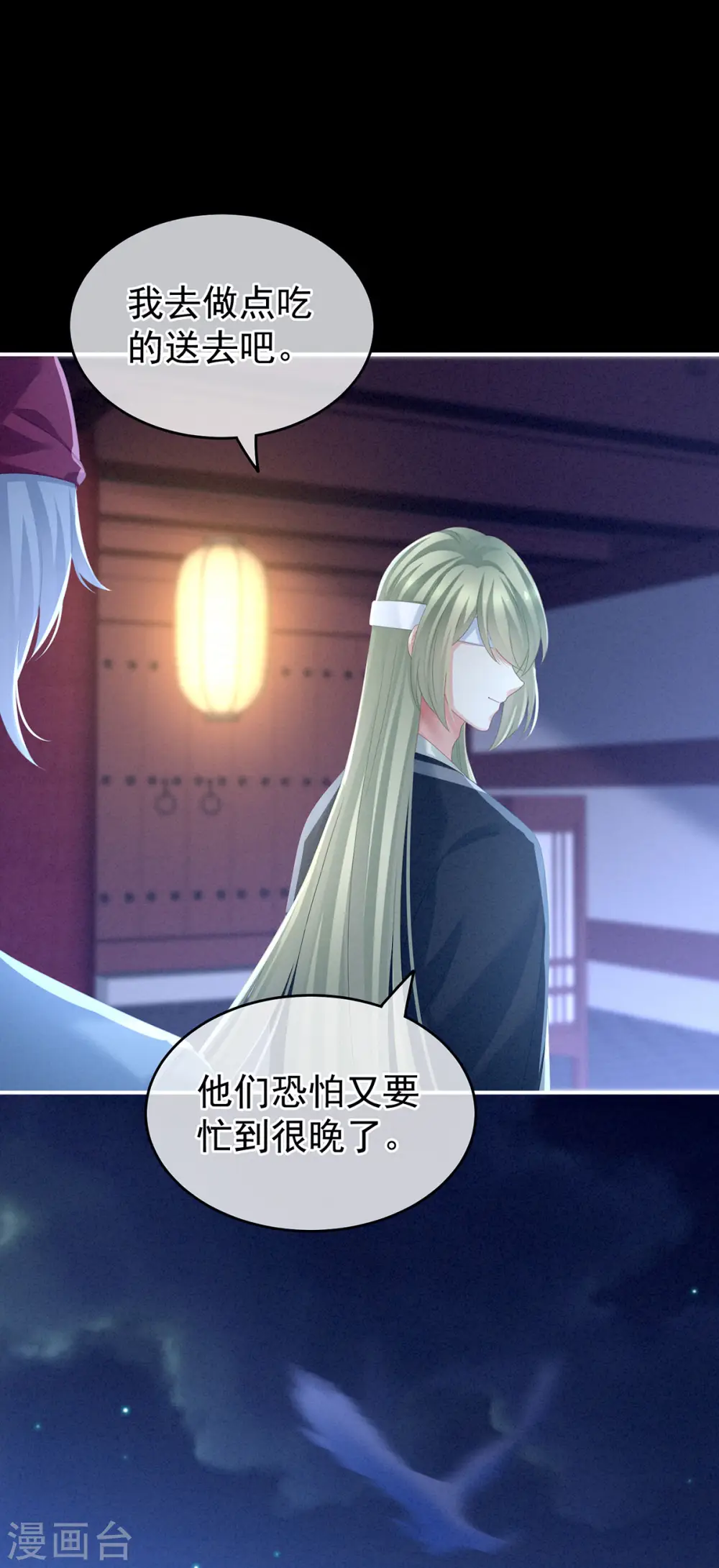 第150话 心疼39