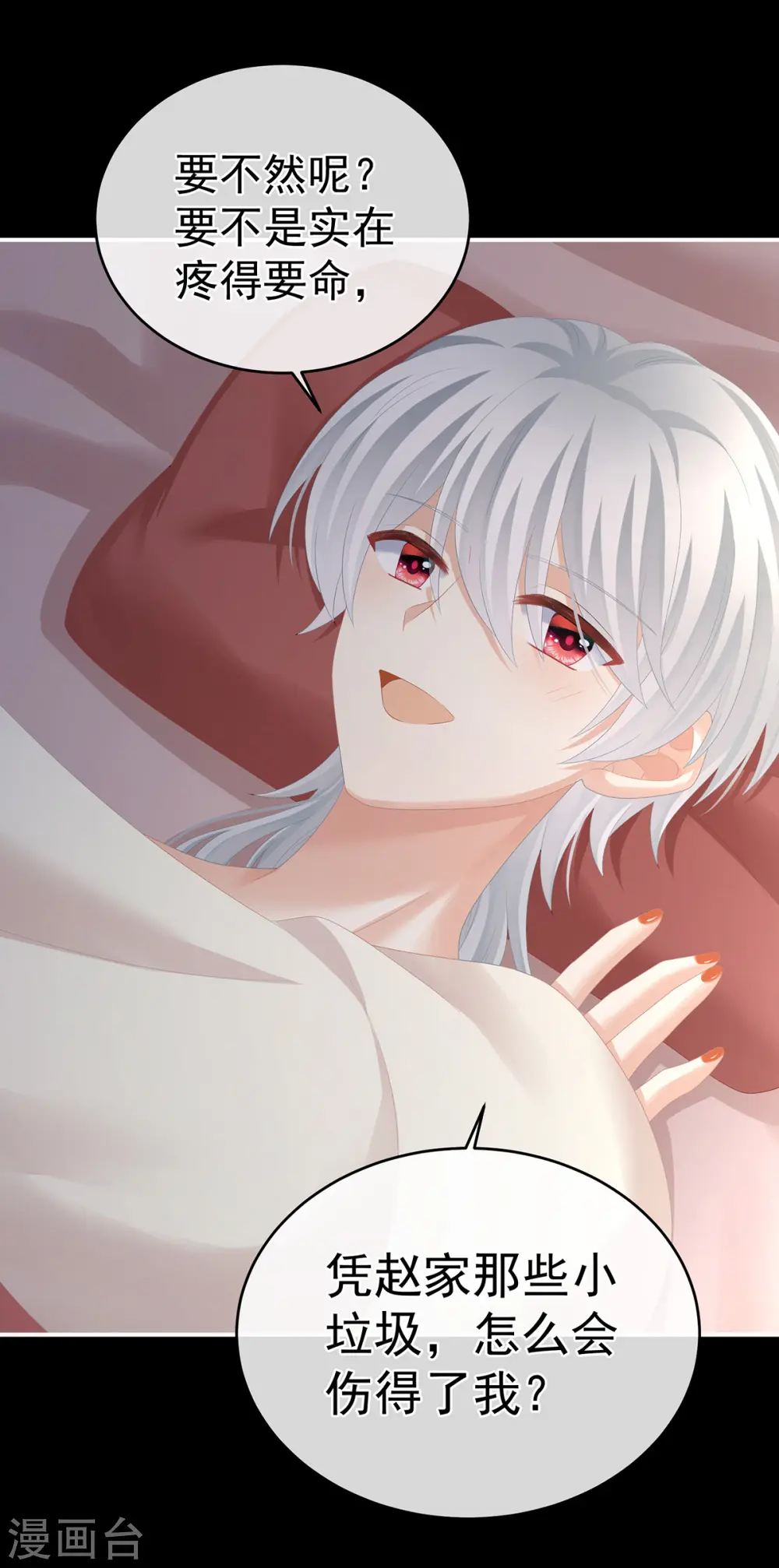 第305话 告白25