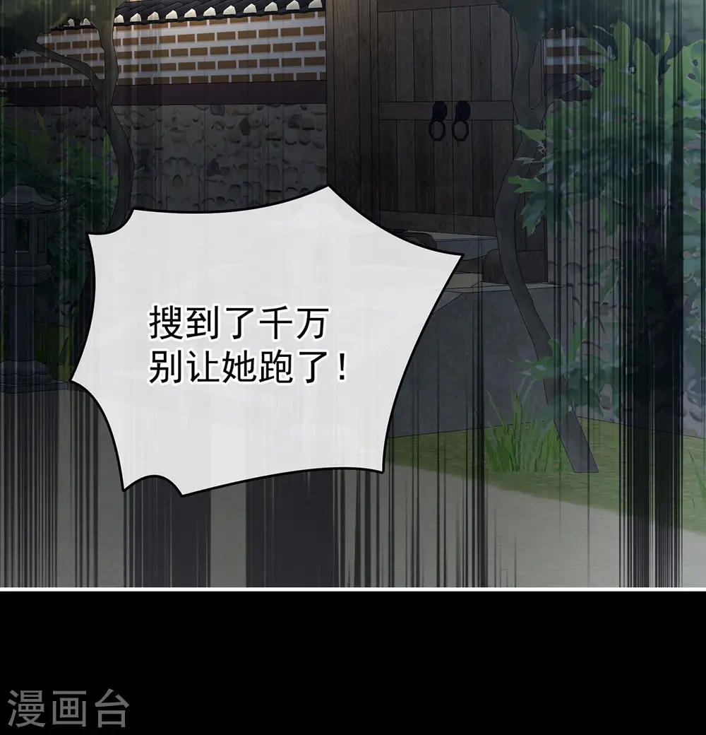 第198话 英雄末路21