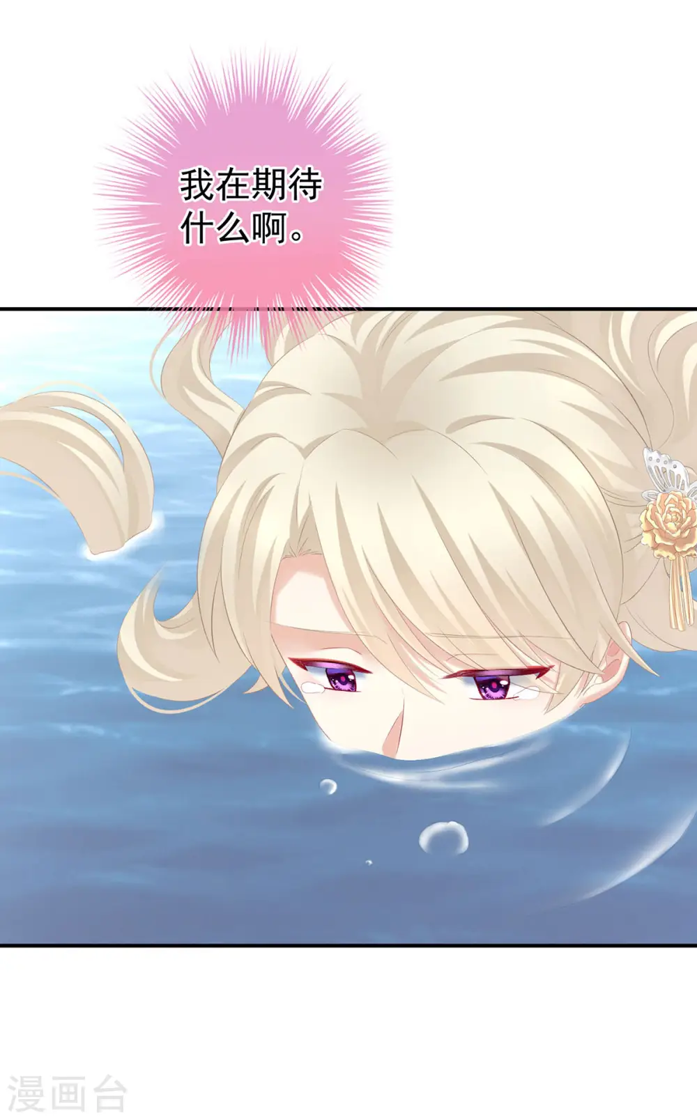 第218话 去衣4