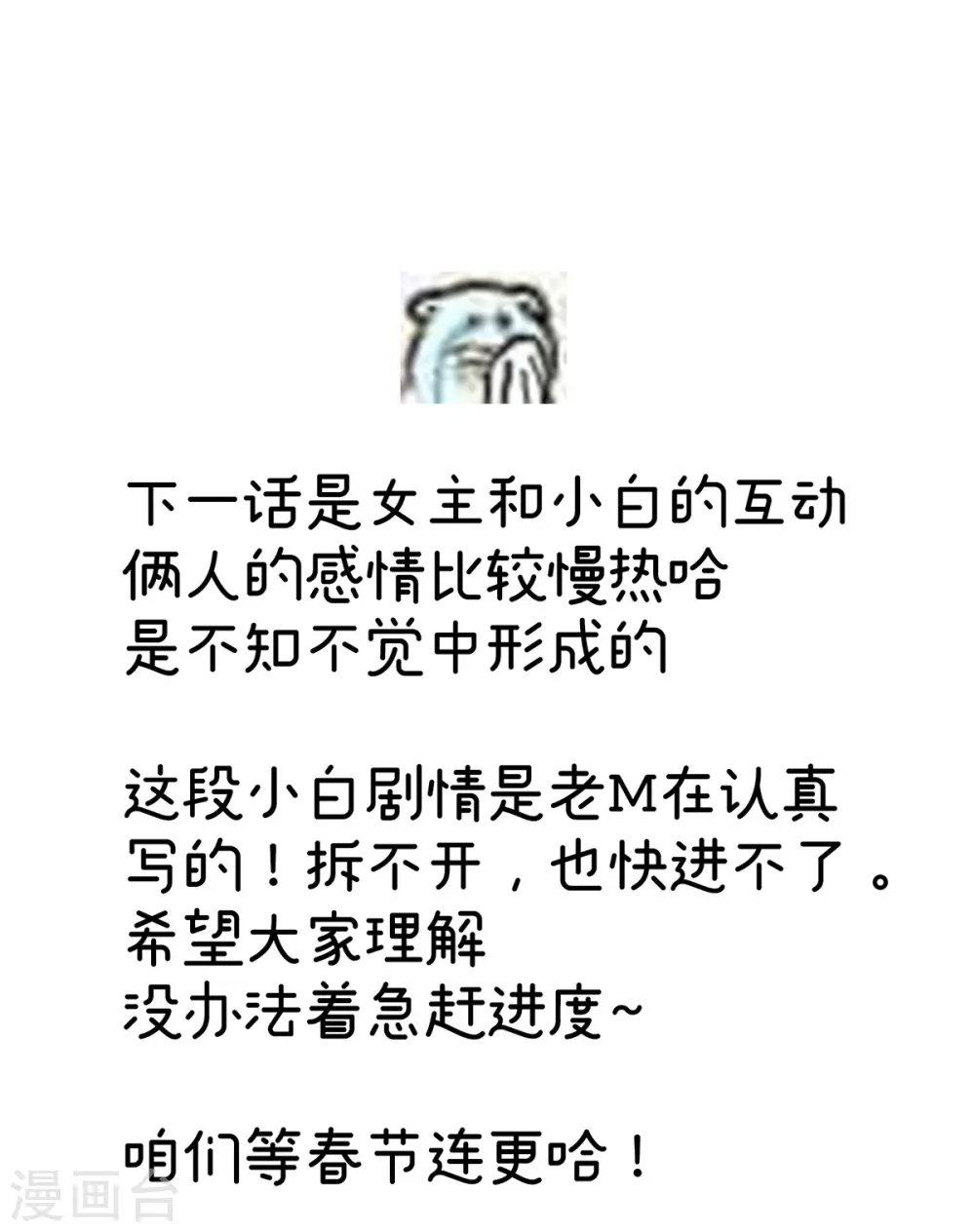 第302话 我很在意他41