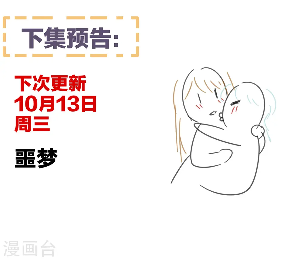 第273话 这里，就是你的家46