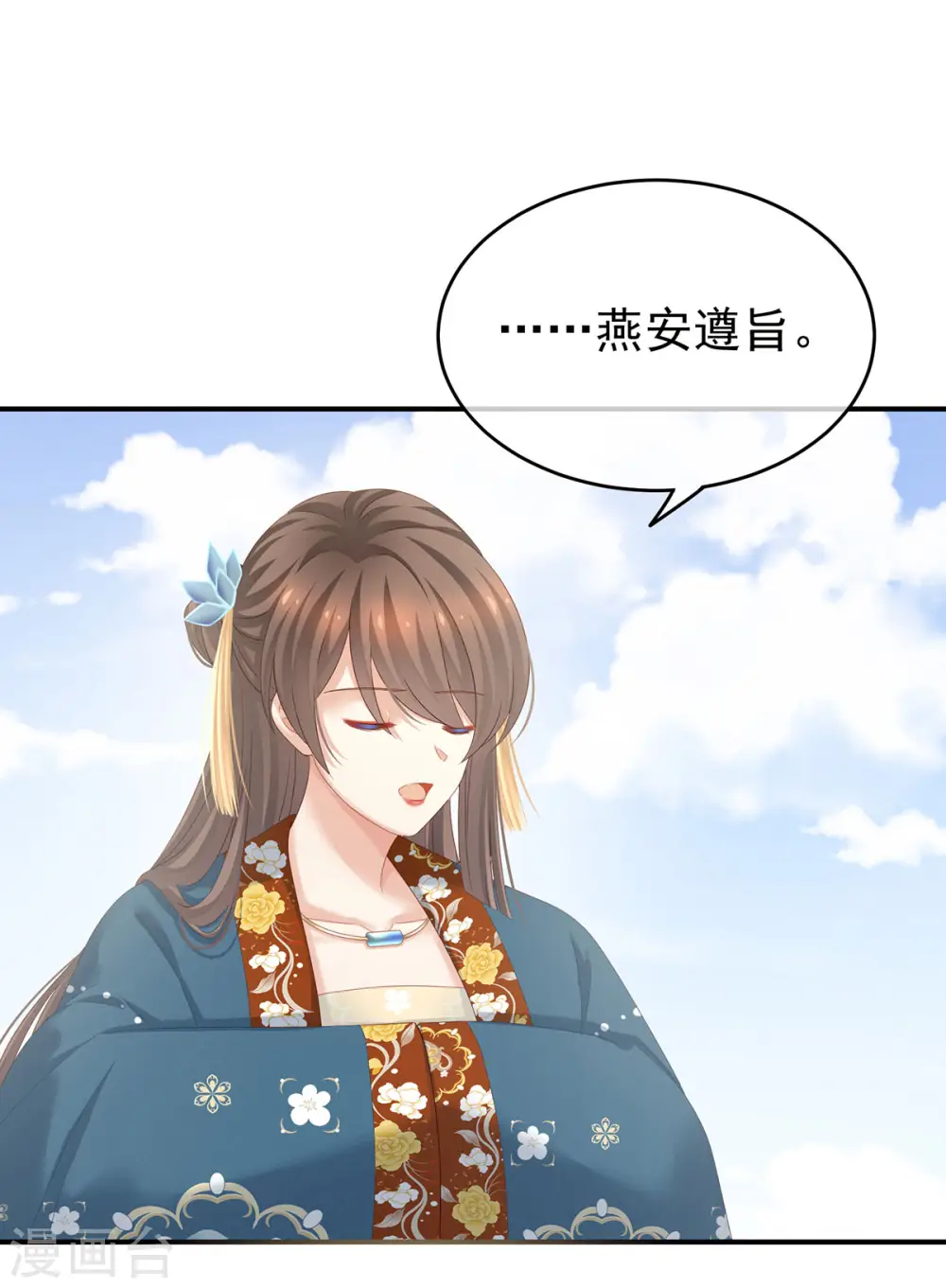 第157话 十全大补汤6