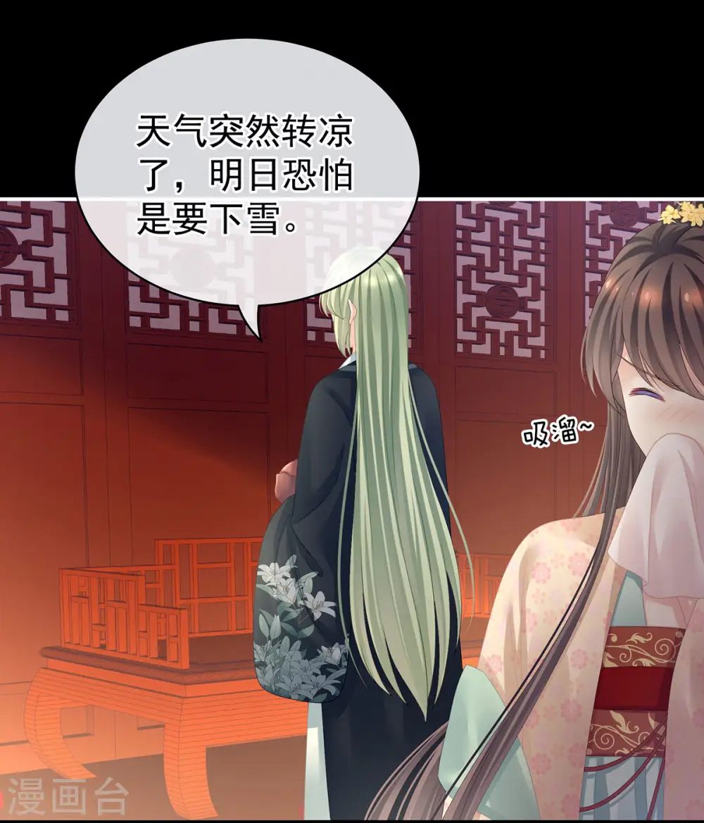 第119话 你竟然这么污？！2