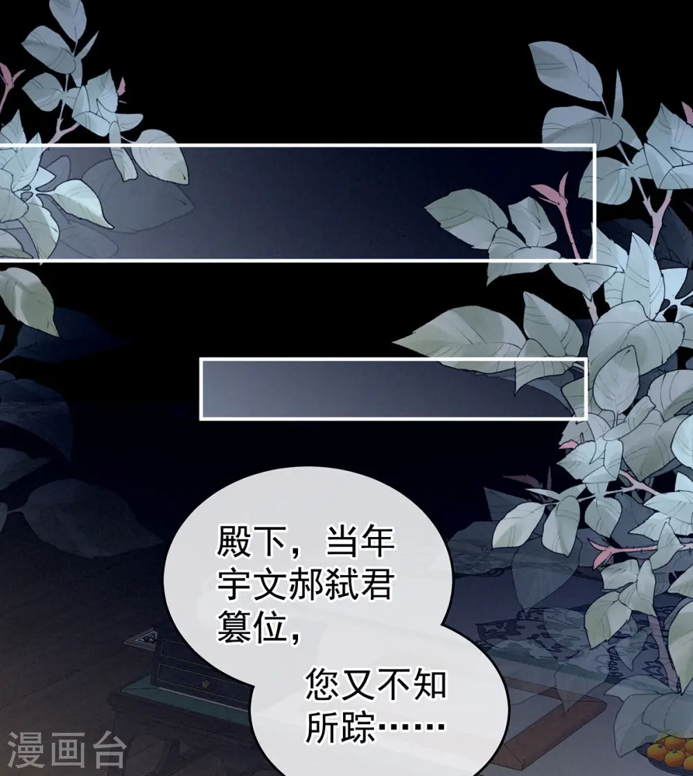 第227话 奇怪的CP增加了17