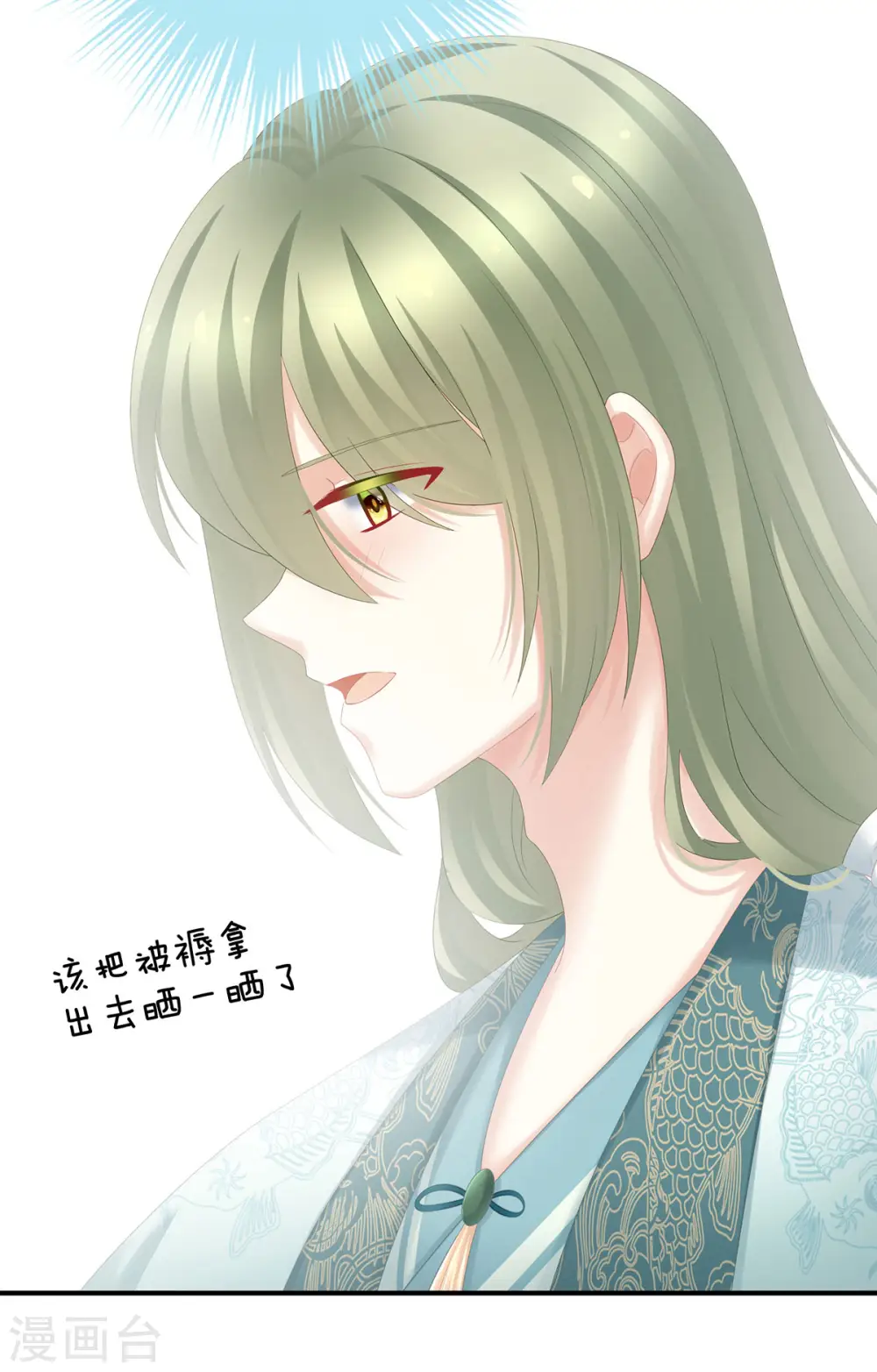 第187话 噩耗11