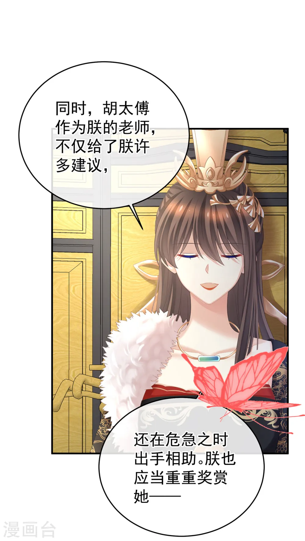 第一季最终话 天上15