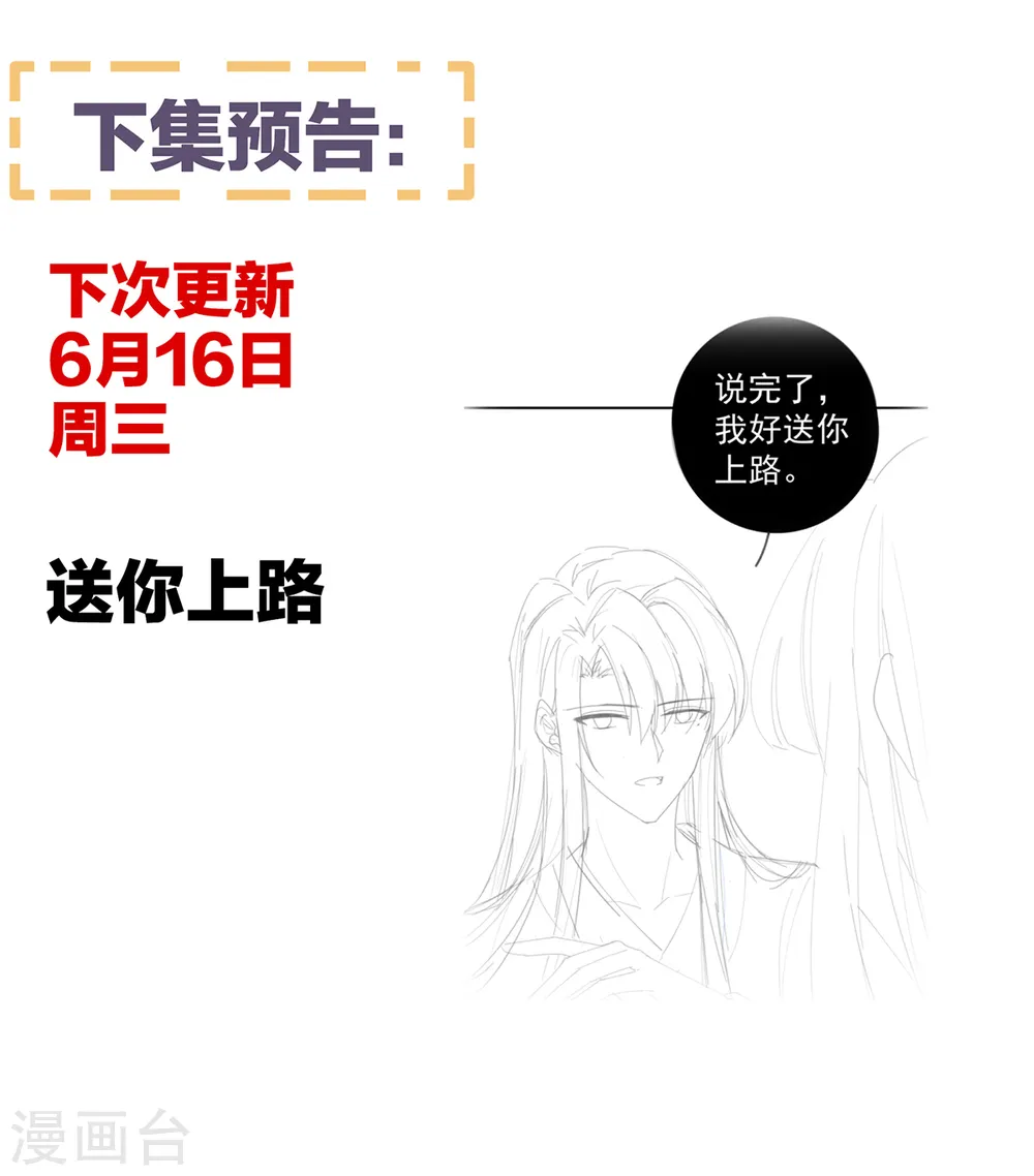 第239话 是我给他42
