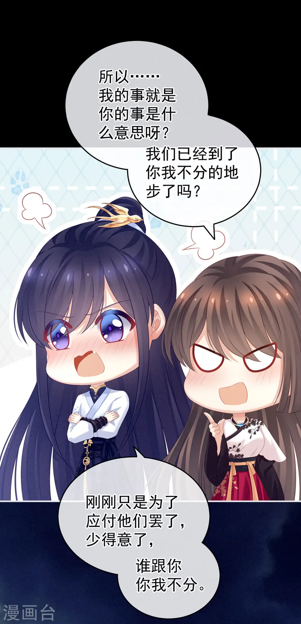 第150话 心疼33
