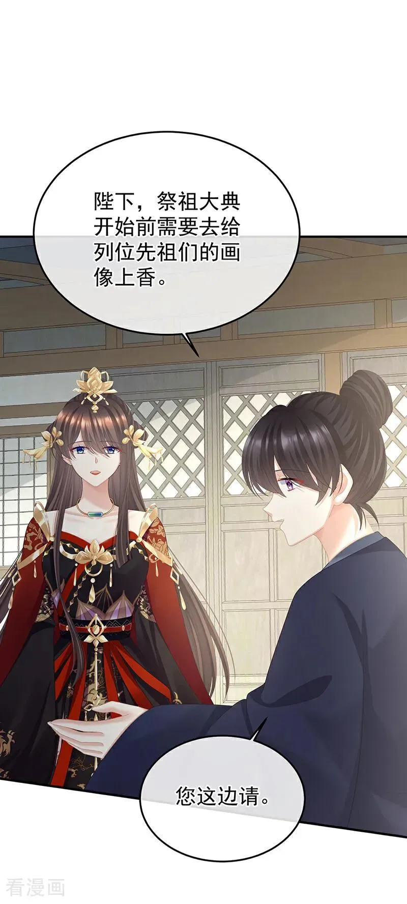 二季第73话 你哥哥的好事5