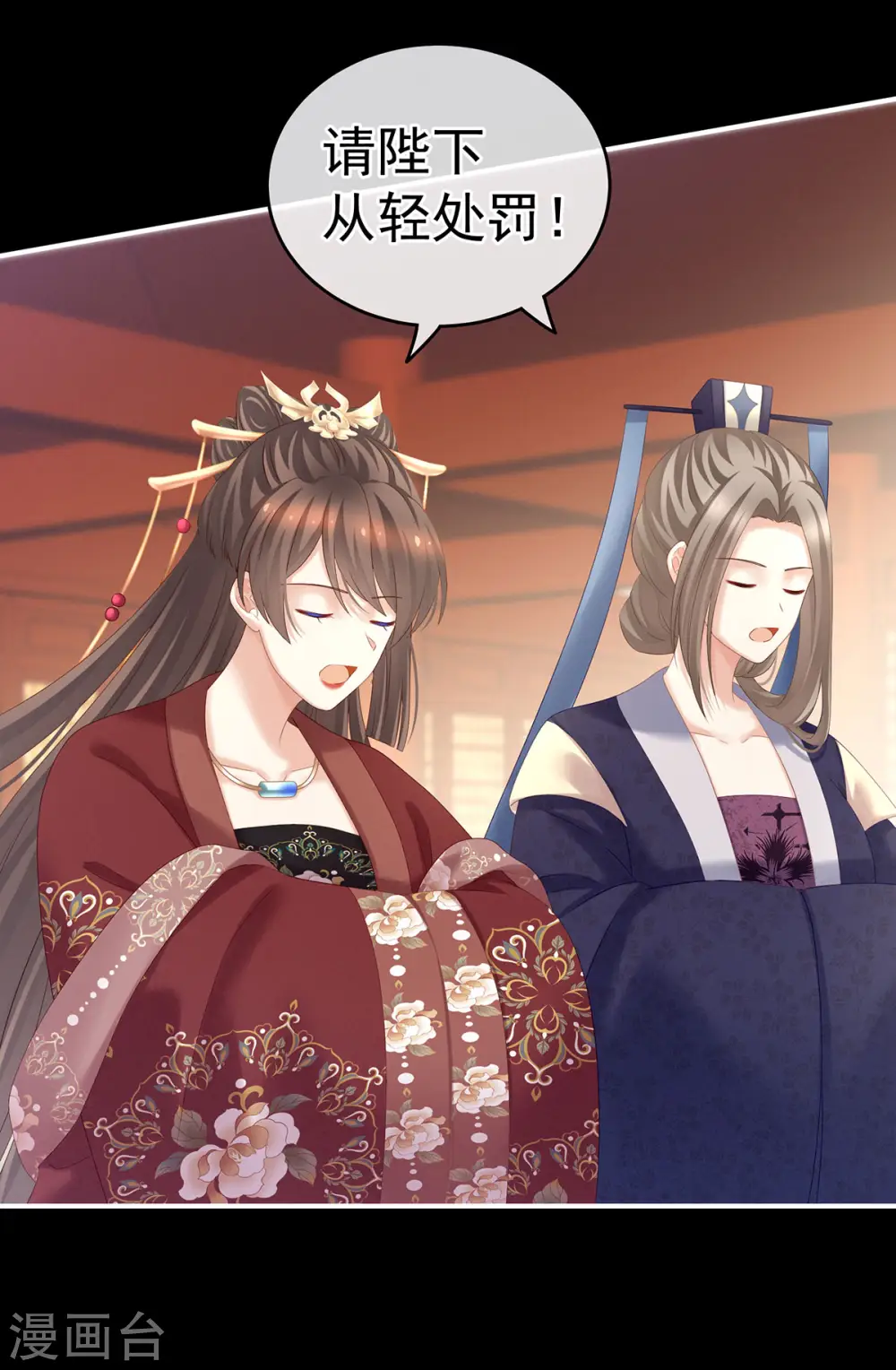 第194话 我到底算什么？33