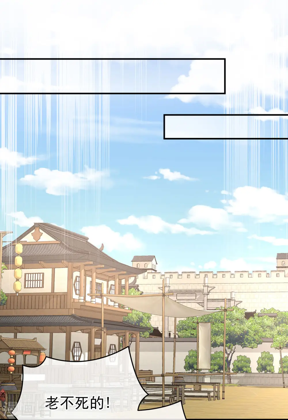 第203话 我嫉妒他26
