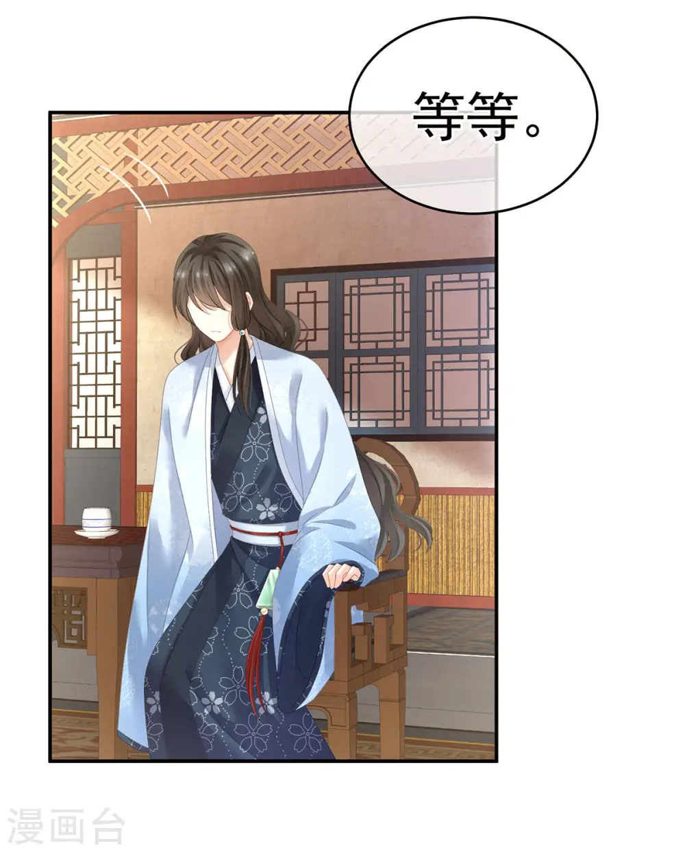 第144话 跪下！26