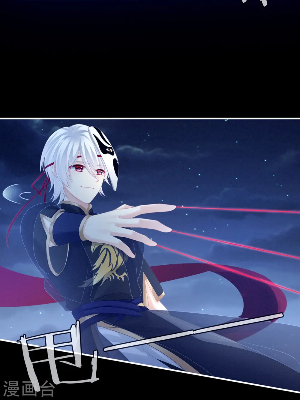 第165话 姐姐们好凶28