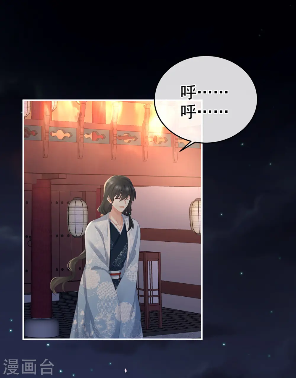 第298话 小白的怒火2