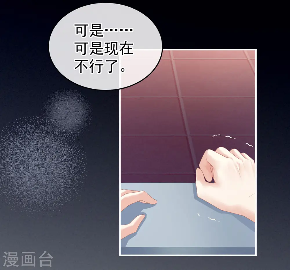 第137话 鸳鸯浴13