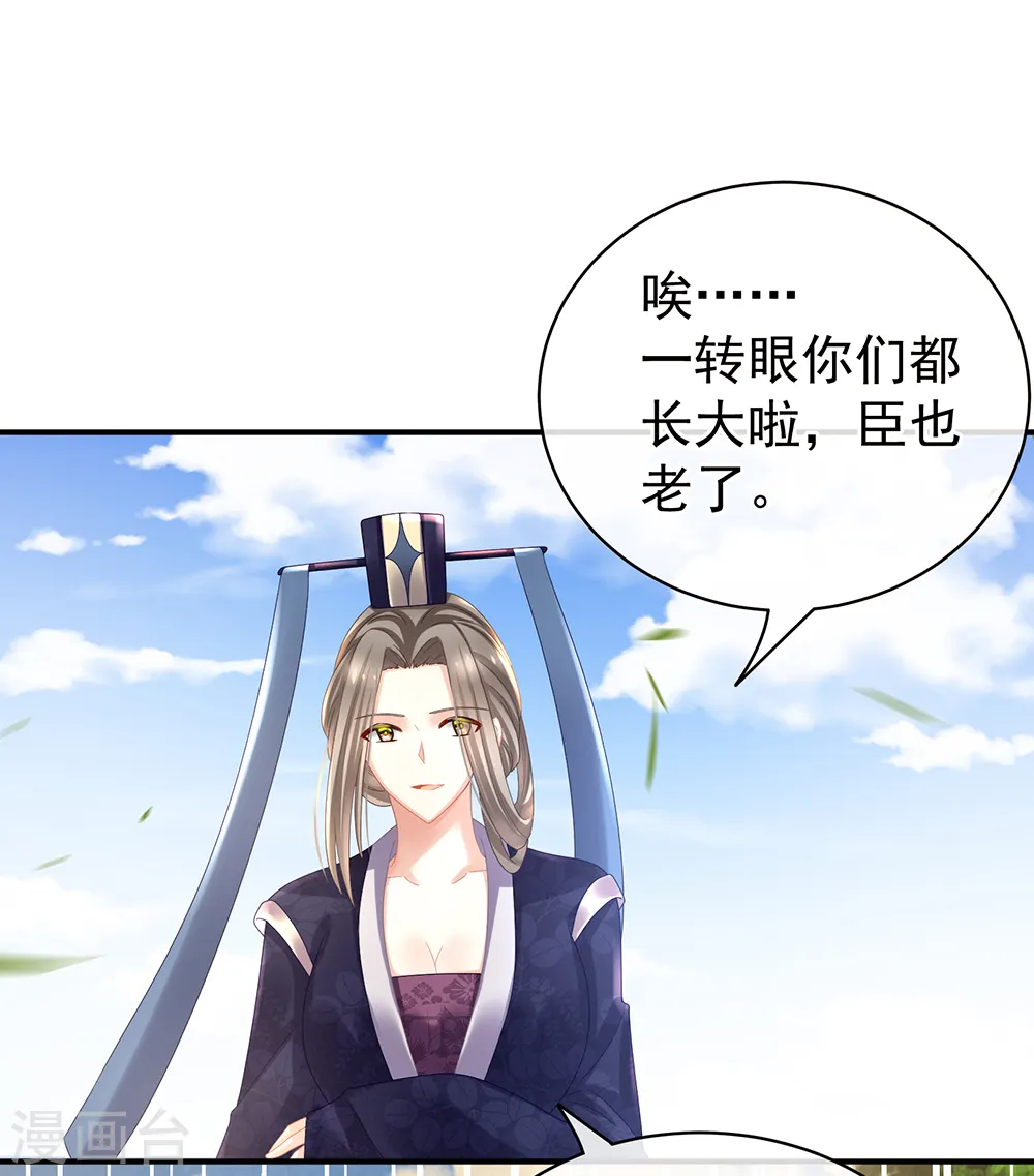 第33话 住手不要啊7