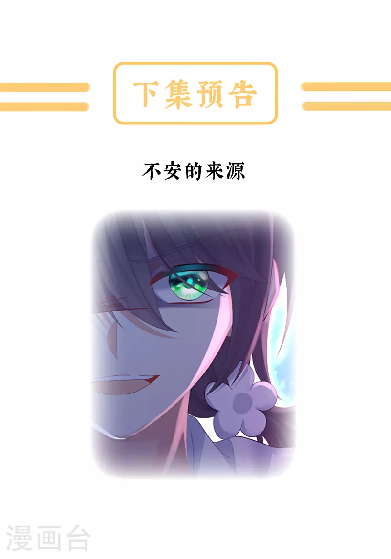 第二季第19话 想你了38