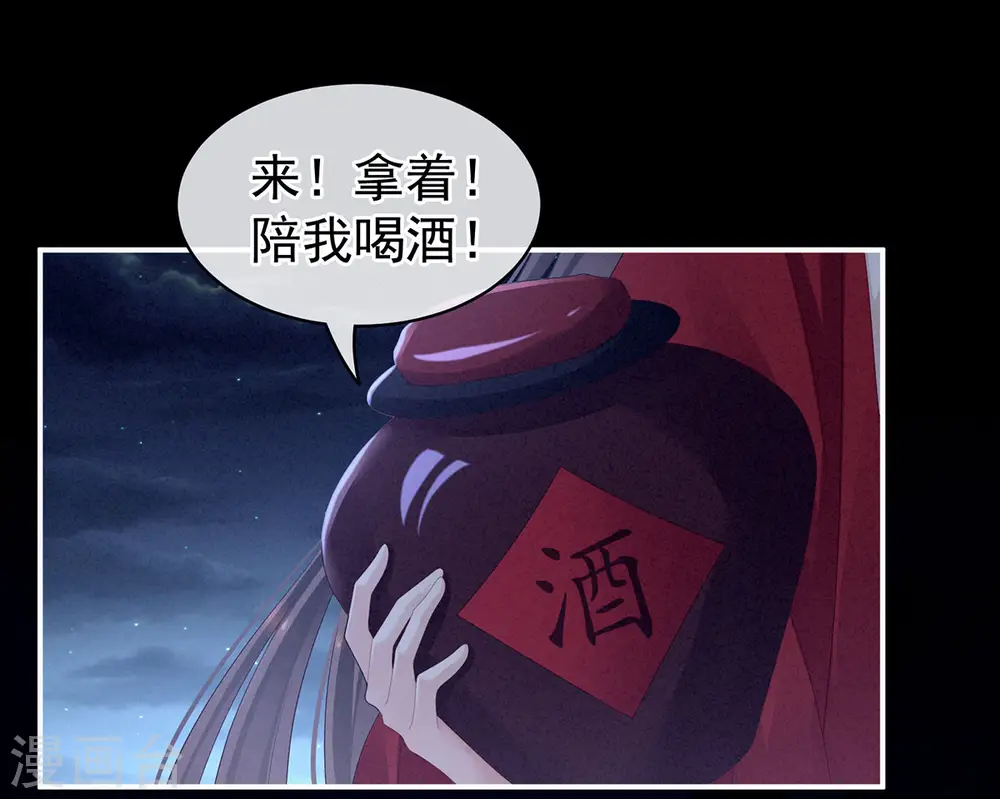 第91话 让我满意，否则……23